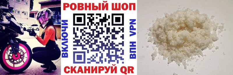 Хочу наркоту Прохладный Бошки Шишки Cocaine A-PVP Мефедрон