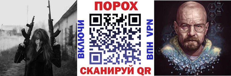 АМФ VHQ купить наркотики цена Прохладный