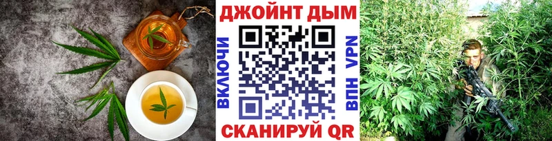 Canna-Cookies конопля  даркнет сайт  Прохладный 