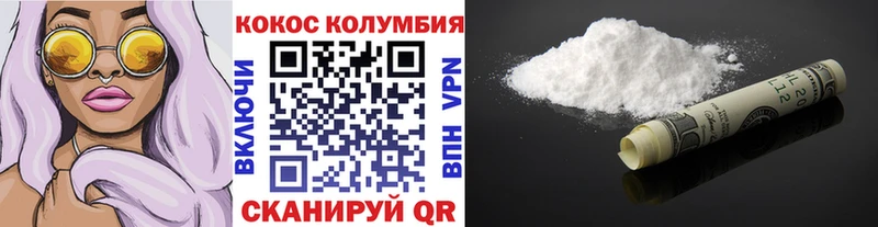 купить   Прохладный  Cocaine Боливия 