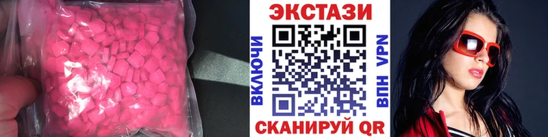 ЭКСТАЗИ TESLA  блэк спрут ссылки  Прохладный 
