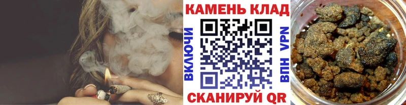 купить закладку  кракен ONION  Гашиш Ice-O-Lator  Прохладный 