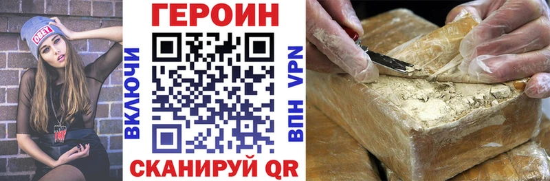 Героин афганец  сколько стоит  Прохладный 