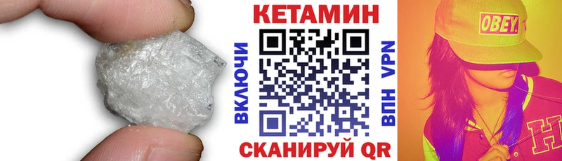 kraken зеркало закладка Прохладный Кетамин VHQ