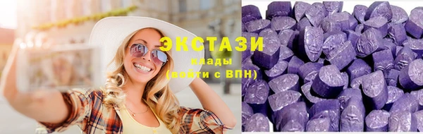 марихуана Арсеньев