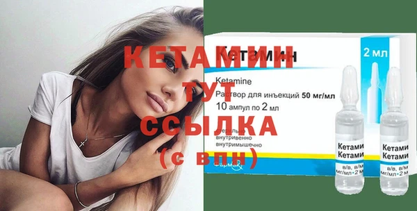 марихуана Арсеньев