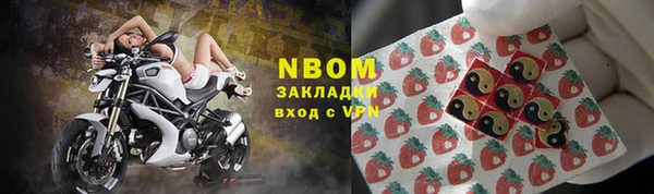 прущая мука Армянск