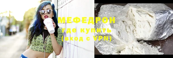 марихуана Арсеньев