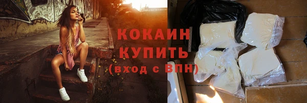 марихуана Арсеньев