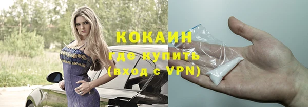 прущая мука Армянск