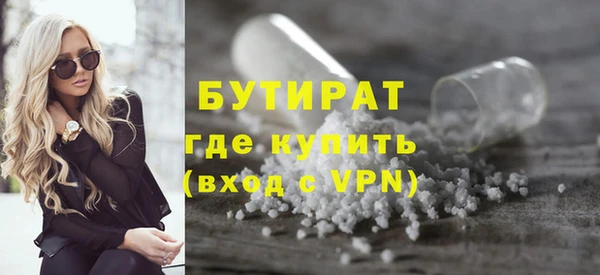 марихуана Арсеньев