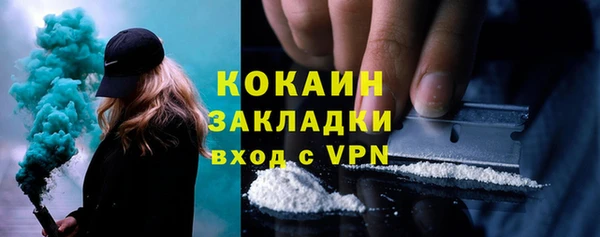 тгк Аркадак