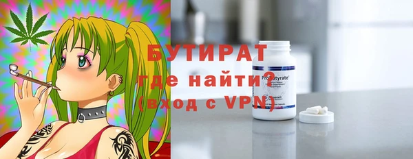 прущая мука Армянск
