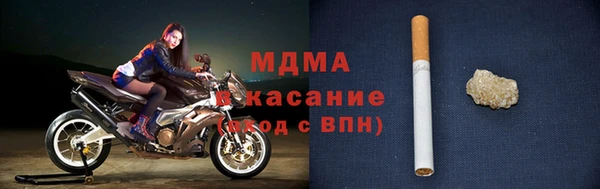 марихуана Арсеньев