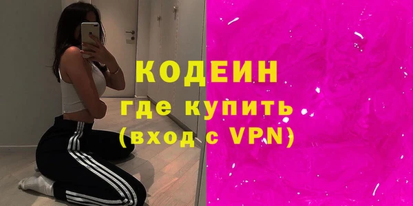 прущая мука Армянск
