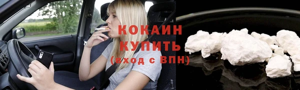 марихуана Арсеньев