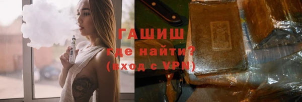 марихуана Арсеньев