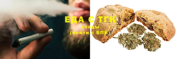 марихуана Арсеньев