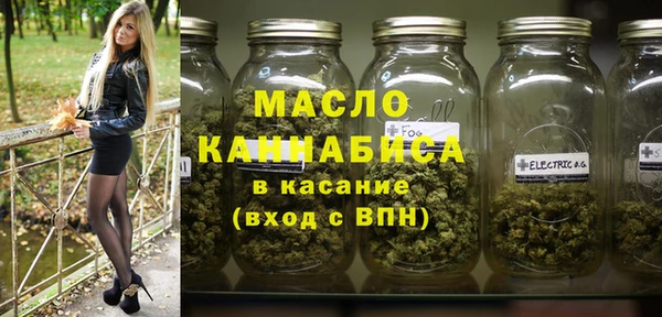 тгк Аркадак