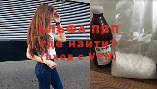 марихуана Арсеньев