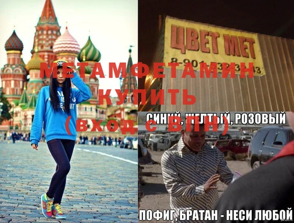 марихуана Арсеньев