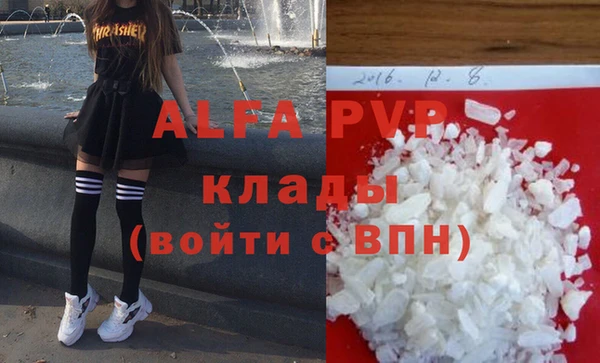 тгк Осинники