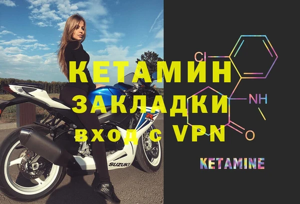 марихуана Арсеньев