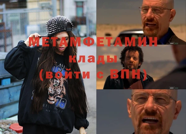 марихуана Арсеньев