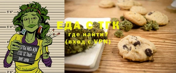 марихуана Арсеньев