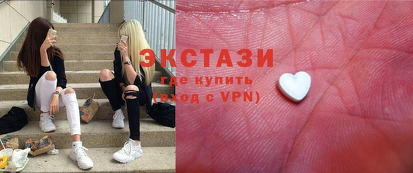 прущая мука Армянск