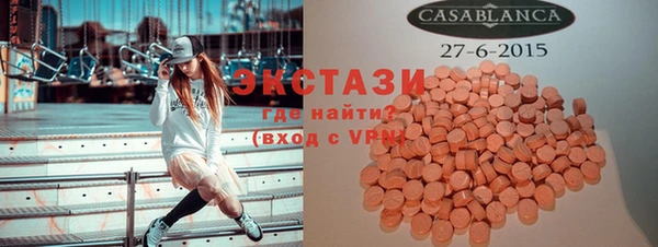 прущая мука Армянск