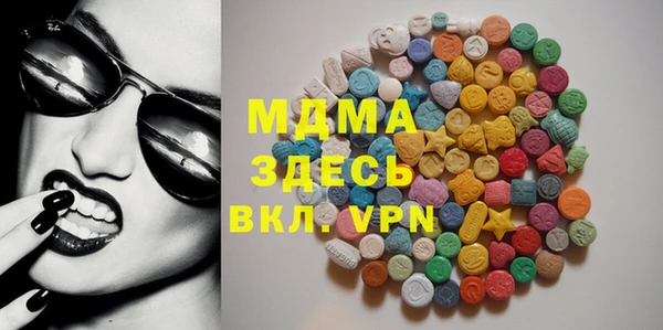 тгк Аркадак