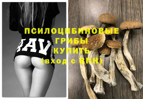 марихуана Арсеньев