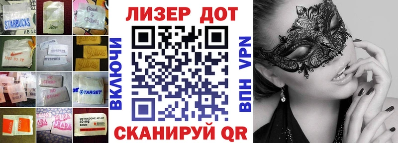 Лсд 25 экстази кислота  MEGA зеркало  Прохладный 