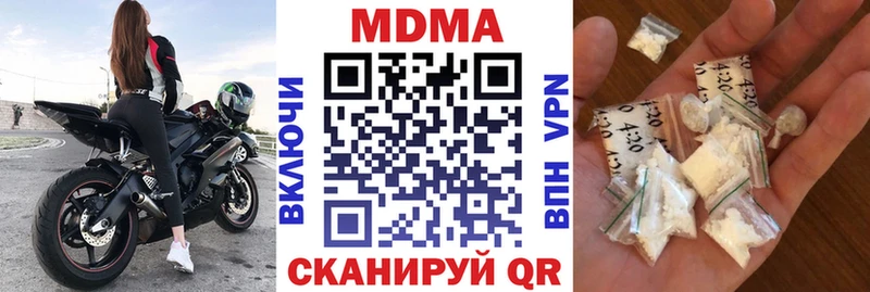 МДМА молли  Прохладный 