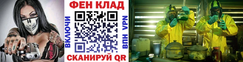 Первитин кристалл  Прохладный 