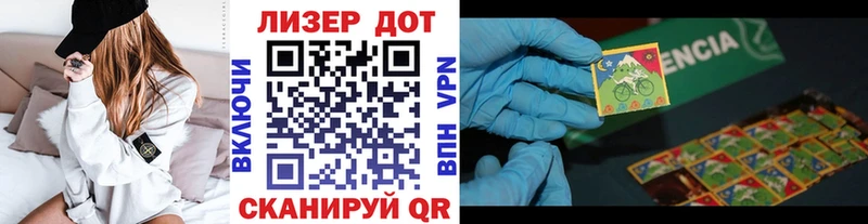Марки 25I-NBOMe 1,8мг  Прохладный 