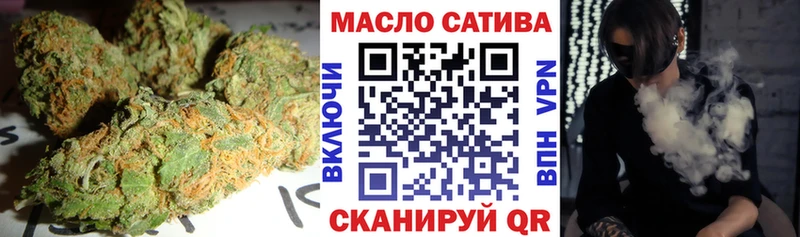 Дистиллят ТГК концентрат наркошоп Прохладный