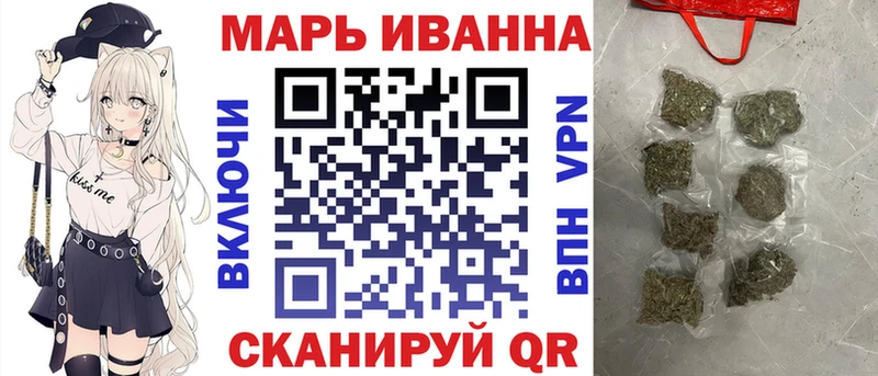 Марихуана Bruce Banner  закладка  Прохладный 